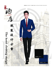 新款深藍色長袖男款星級酒店大堂經(jīng)理服裝款式圖1152