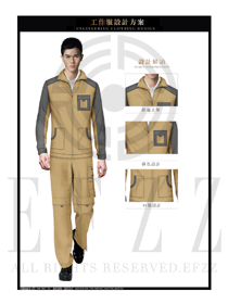 時尚淺黃色長袖男款春秋工程服制服設計圖1220