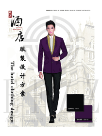 新款深紫色長袖男款星級酒店大堂經理服裝款式圖1158