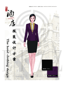 時尚深紫色職業(yè)女裝套裙款酒店大堂經(jīng)理制服設計圖1159