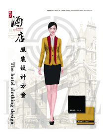原創設計黃色女款酒店大堂經理制服設計圖1163