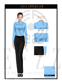 新款淺藍色長袖女款中餐服務(wù)員服裝款式圖1873