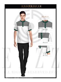 時尚白色簡約款男職業裝T恤制服設計圖081