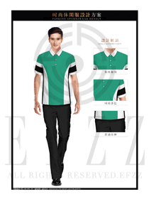 原創(chuàng)設計綠色短袖男職業(yè)裝T恤服裝款式圖086
