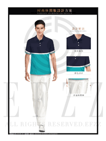 原創(chuàng)設計淺藍色短袖男職業(yè)裝T恤服裝款式圖098