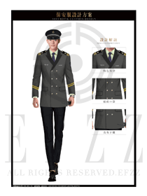 時尚淺灰色長袖男款獵裝保安服設(shè)計圖295