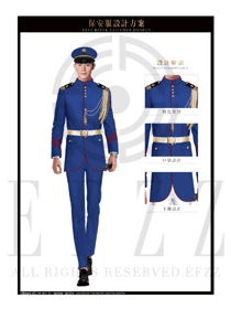 原創制服設計藍色男款獵裝保安服裝款式圖300