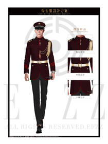 時尚暗紅色長袖男款獵裝保安服設(shè)計圖301