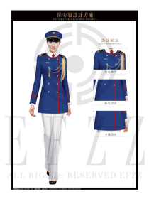 藍色長袖女款獵裝保安服款式效果圖302