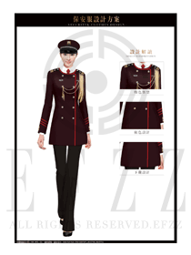 原創制服設計暗紅色女款獵裝保安服裝款式圖303