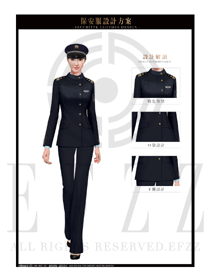 時尚黑色長袖女款獵裝保安服設計圖304