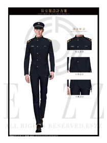 原創制服設計黑色男款獵裝保安服裝款式圖306
