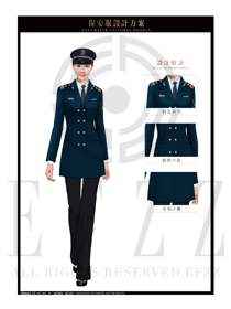 新款藏青色女款冬季保安服大衣制服設計圖063