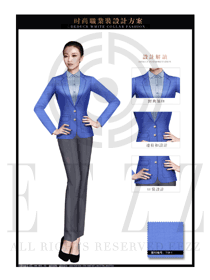 原創(chuàng)制服設計天藍色女秋冬職業(yè)裝服裝款式圖1473