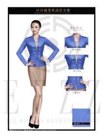 原創(chuàng)制服設(shè)計天藍色女秋冬職業(yè)裝服裝款式圖1479