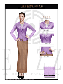 原創(chuàng)制服設(shè)計(jì)粉紫色女秋冬職業(yè)裝服裝款式圖1482