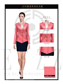 原創(chuàng)制服設計粉紅色女秋冬職業(yè)裝服裝款式圖1488