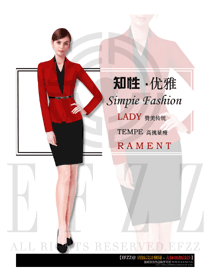 玫紅色女款專賣店營業員服裝款式效果圖1570