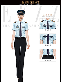 時尚天藍(lán)色女款短袖保安服制服設(shè)計圖339