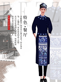 時尚藏藍色女款酒店民族特色服裝款式設計圖301