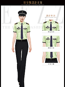 青綠色女款短袖保安服服裝款式圖340