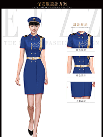 新款藍(lán)色女款短袖連衣裙款保安服款式效果圖351