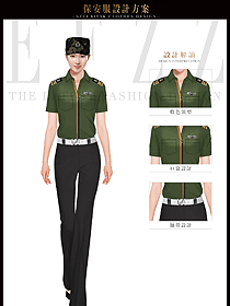 綠色女款短袖作訓服保安服服裝款式圖349