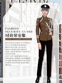 原創(chuàng)制服設(shè)計(jì)淺咖色長袖女款獵裝保安制服款式圖334