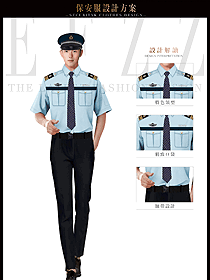 新款淺藍(lán)色男款短袖保安服款式效果圖341