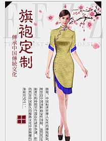 原創(chuàng)制服設計淺黃色女款民族特色酒店服裝款式圖254