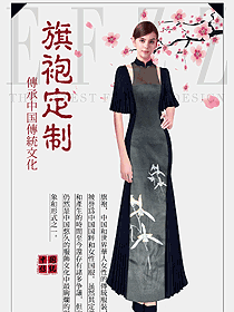 原創(chuàng)制服設(shè)計(jì)藏藍(lán)色女款民族特色酒店服裝款式圖260
