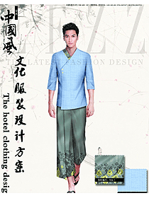 時(shí)尚淺藍(lán)色男款中餐服務(wù)員制服設(shè)計(jì)圖2009