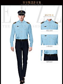 新款淺藍(lán)色男款長袖保安服服裝款式效果圖410