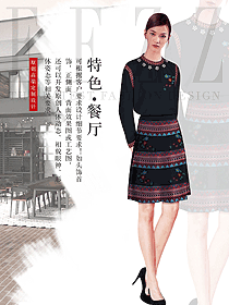 原創制服設計女款民族特色酒店服裝款式圖281