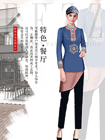 新款藏青色女款民族特色酒店制服款式設計圖292