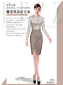 時尚淺灰色女職業裝長袖襯衫制服設計圖325
