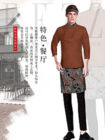 時(shí)尚咖啡色長袖男款民族特色酒店服裝款式圖300