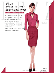 時尚棗紅色女職業裝長袖襯衫制服設計圖332