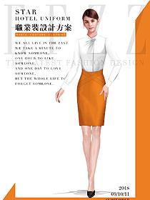 新款橙色女職業(yè)裝長袖襯衫制服設計圖333