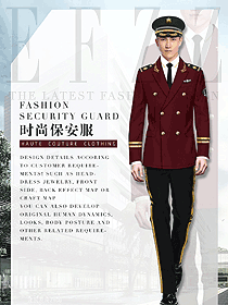 原創制服設計棗紅色男款保安服西裝款式圖085