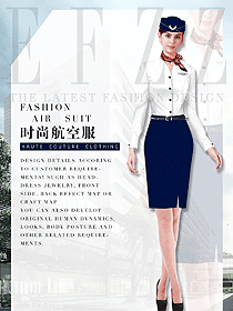 原創制服設計短袖空姐服裝款式圖844
