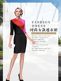 時尚女職業(yè)裝夏裝制服設(shè)計圖832