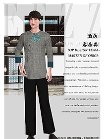 新中式男款客房服務(wù)員服裝款式圖655