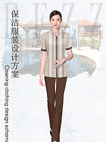 卡其色酒店保潔PA員工制服設(shè)計圖259