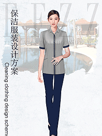 新款淺灰色保潔PA服裝款式圖260