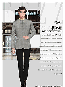 長(zhǎng)袖男款中餐服務(wù)員制服款式圖2122