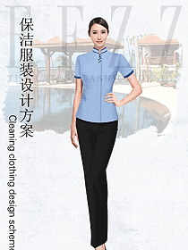 時尚淺藍色女款酒店清潔員服裝款式圖264