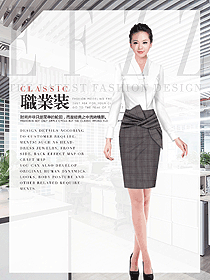 新款白色女職業裝長袖襯衫制服設計圖382