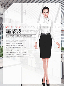 原創(chuàng)制服設計女職業(yè)裝長袖襯衫款式圖380