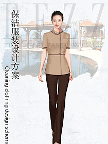 卡其色酒店保潔PA員工制服設(shè)計(jì)圖256